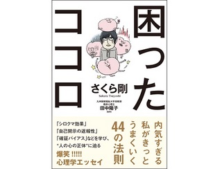 kokoro.jpg